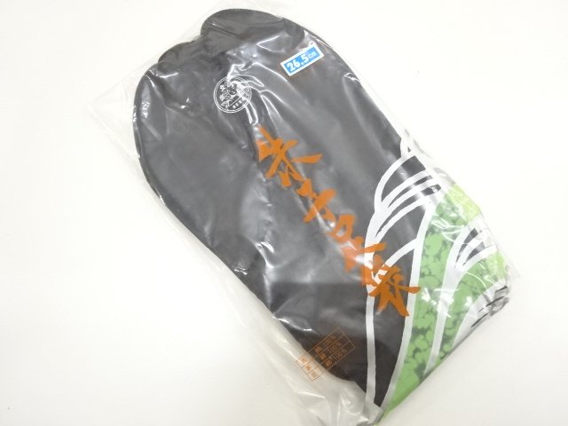 Japanese Kimono / Men's / Others Cotton